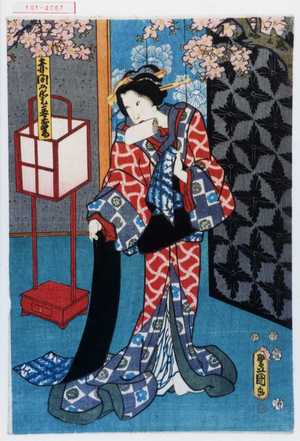 Utagawa Kunisada: 「赤間の愛妾お富」 - Waseda University Theatre Museum