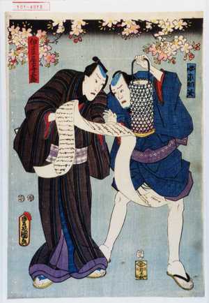 Utagawa Toyokuni III, 歌川豊国〈3〉 (豊国〈3〉)による浮世絵「「咄家相笑」「伊豆屋与三郎」」