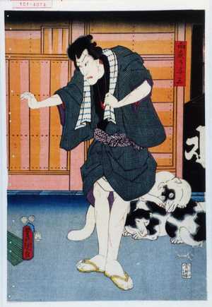 Utagawa Kunisada: 「向疵の与三」 - Waseda University Theatre Museum