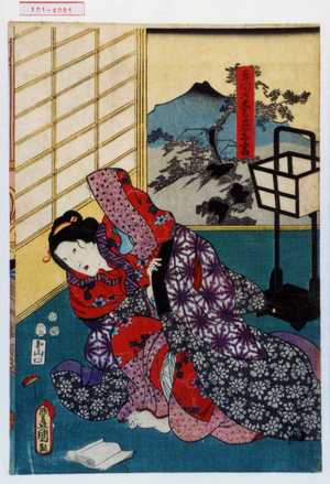 Utagawa Kunisada: 「赤間の愛妾お富」 - Waseda University Theatre Museum