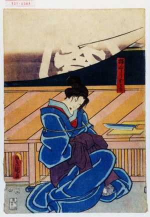 Utagawa Kunisada: 「横ぐしおとき」 - Waseda University Theatre Museum