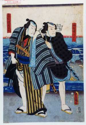 Utagawa Kunisada: 「海松喰のまつ」「赤間源左衛門」 - Waseda University Theatre Museum