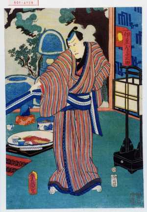 Japanese Print "「伊豆屋与三郎」" by Utagawa Toyokuni III, 歌川豊国〈3〉 (豊国〈3〉)