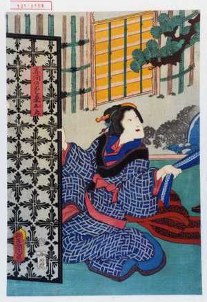 Utagawa Toyokuni III, 歌川豊国〈3〉 (豊国〈3〉)による浮世絵「「赤間の愛妾おとみ」」