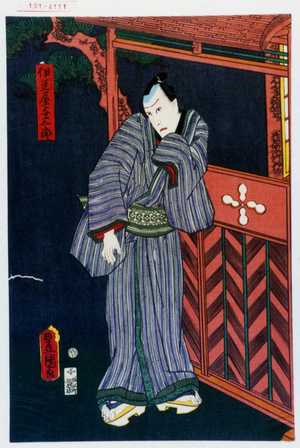 Japanese Print "「伊豆屋与三郎」" by Utagawa Toyokuni III, 歌川豊国〈3〉 (豊国〈3〉)