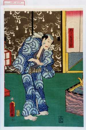 Japanese Print "「こうもり安」" by Utagawa Toyokuni III, 歌川豊国〈3〉 (豊国〈3〉)