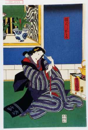 Utagawa Kunisada: 「横ぐしおとみ」 - Waseda University Theatre Museum