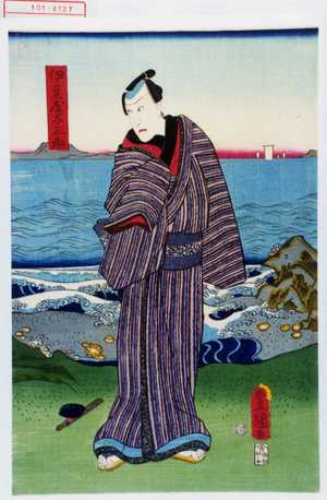 Utagawa Toyokuni III, 歌川豊国〈3〉 (豊国〈3〉)による浮世絵「「伊豆屋与三郎」」