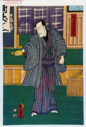 Utagawa Kunisada: 「和泉屋多右衛門」 - Waseda University Theatre Museum