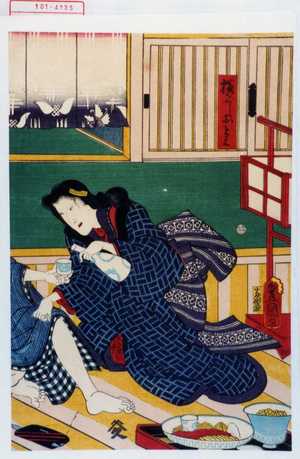 Japanese Print "「横ぐしおとみ」" by Utagawa Toyokuni III, 歌川豊国〈3〉 (豊国〈3〉)