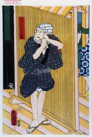 Japanese Print "「こうもり安」" by Utagawa Toyokuni III, 歌川豊国〈3〉 (豊国〈3〉)