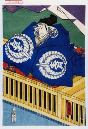 Utagawa Kunisada: - Waseda University Theatre Museum