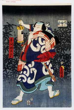 Utagawa Kunisada: 「見立合法ヶ辻」「赤間源左衛門 実ハ弥十郎」 - Waseda University Theatre Museum