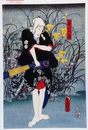 Utagawa Toyokuni III, 歌川豊国〈3〉 (豊国〈3〉)による浮世絵「「与三郎」」