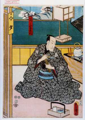 Utagawa Toyokuni III, 歌川豊国〈3〉 (豊国〈3〉)による浮世絵「「いづみや多左衛門」」