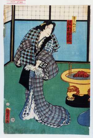 Utagawa Kunisada II: 「きられおとみ 沢村田之助」 - Waseda University Theatre Museum