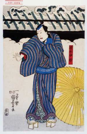 Utagawa Kuniyoshi: 「鹿木申助」 - Waseda University Theatre Museum