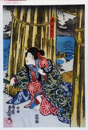 Utagawa Toyokuni III, 歌川豊国〈3〉 (豊国〈3〉)による浮世絵「「娘おもと」」