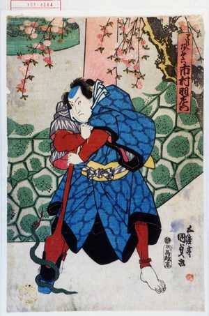 Utagawa Kunisada: 「りうしあみ六 市村羽左衛門」 - Waseda University Theatre Museum