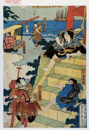 Utagawa Sadahide, 歌川貞秀 (貞秀)による浮世絵「「市村座新狂言之図[☆]」「小早川立わき 沢村訥升」「がん人鉄八 嵐冠十郎」「あみ六 市村羽左衛門」」