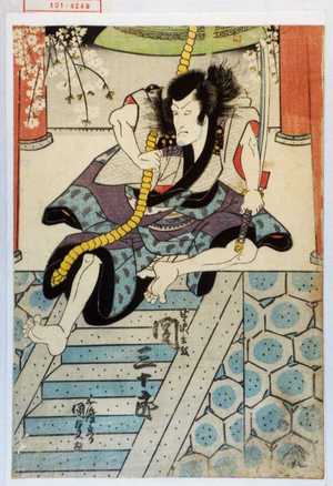 Utagawa Kunisada: 「半沢主数 関三十郎」 - Waseda University Theatre Museum