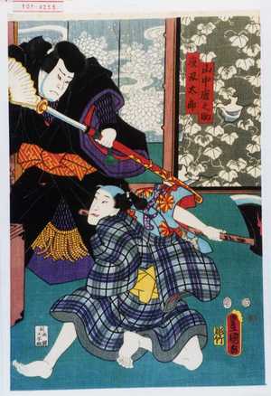 Utagawa Kunisada: 「山中鹿之助」「夜叉太郎」 - Waseda University Theatre Museum