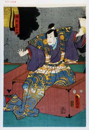 Utagawa Toyokuni III, 歌川豊国〈3〉 (豊国〈3〉)による浮世絵「「相木森之助」」