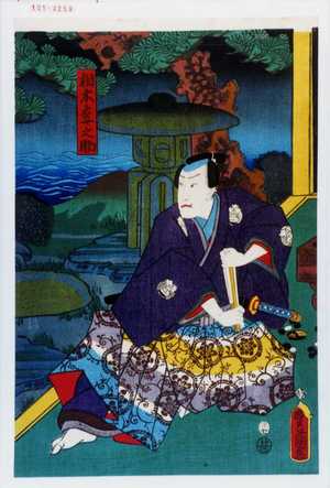 Utagawa Toyokuni III, 歌川豊国〈3〉 (豊国〈3〉)による浮世絵「「相木森之助」」