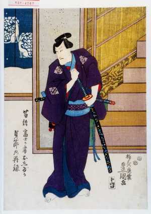 Japanese Print by Utagawa Toyokuni III, 歌川豊国〈3〉 (豊国〈3〉)