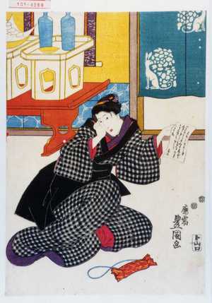 Japanese Print by Utagawa Toyokuni III, 歌川豊国〈3〉 (豊国〈3〉)