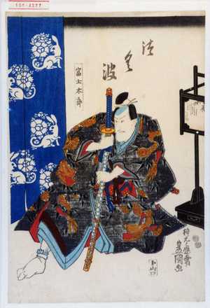 Japanese Print "「つく波」" by Utagawa Toyokuni III, 歌川豊国〈3〉 (豊国〈3〉)