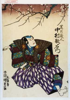 Utagawa Kunisada: 「荒川蔵人 中村歌右衛門」 - Waseda University Theatre Museum