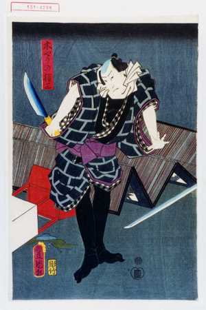 Utagawa Kunisada: 「木やりの権三」 - Waseda University Theatre Museum