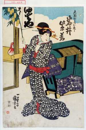 Utagawa Kuniyoshi: 「彦惣女房お竹 岩井紫若」 - Waseda University Theatre Museum