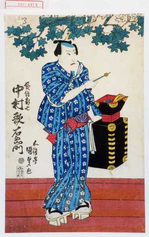 Utagawa Kunisada: 「髪結新七 中村歌右衛門」 - Waseda University Theatre Museum