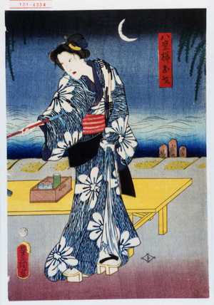 Utagawa Toyokuni III, 歌川豊国〈3〉 (豊国〈3〉)による浮世絵「「八重櫛お才」」