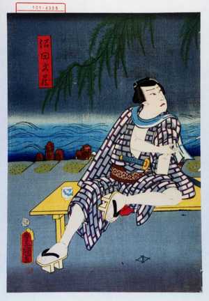 Utagawa Kunisada: 「沼田文蔵」 - Waseda University Theatre Museum