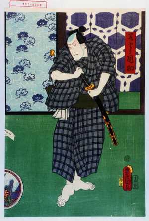 Utagawa Kunisada: 「若とう周助」 - Waseda University Theatre Museum