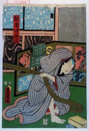 Japanischer Druck "「飴屋次郎三」" von Utagawa Toyokuni III, 歌川豊国〈3〉 (豊国〈3〉)