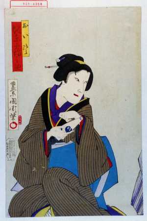 Toyohara Kunichika: 「おいさ 坂東鶴之助」 - Waseda University Theatre Museum