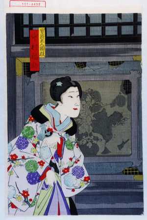 Toyohara Kunichika: 「男爵夫人園枝 中村福助」 - Waseda University Theatre Museum