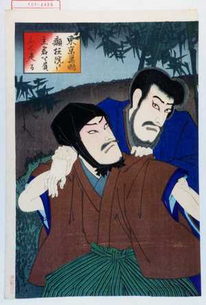 Toyohara Kunichika: 「東京巣鴨癩狂院ヨリ主君を屓ふて走る」 - Waseda University Theatre Museum