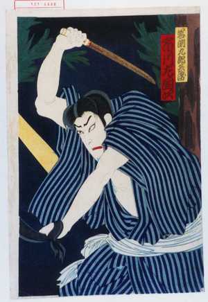 Morikawa Chikashige: 「岩渕九郎兵衛 市川左団次」 - Waseda University Theatre Museum