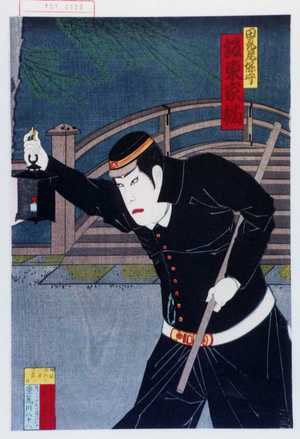 Toyohara Kunichika: 「田見尾保守 坂東家橘」 - Waseda University Theatre Museum