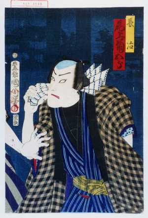 Toyohara Kunichika: 「長治 尾上菊五郎」 - Waseda University Theatre Museum