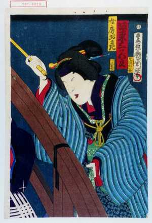 Toyohara Kunichika: 「女房おさき 坂東三津五郎」 - Waseda University Theatre Museum