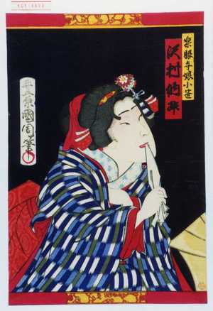 Toyohara Kunichika: 「楽眼寺娘小笹 沢村訥升」 - Waseda University Theatre Museum