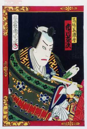 Toyohara Kunichika: 「馬場美濃守 市川左団次」 - Waseda University Theatre Museum