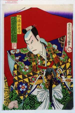 Toyohara Kunichika: 「北条安房守 坂東彦三郎」 - Waseda University Theatre Museum