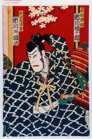 Utagawa Kunisada: 「武田勝頼 市川権十郎」「秋山紀伊の守 市川左団次」 - Waseda University Theatre Museum